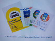 GSM-модуль StarLine LTE (4G) Мастер, 1 шт - 2